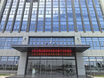 Nuestras instalaciones